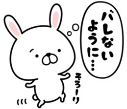 Pyon usa sticker #14464462