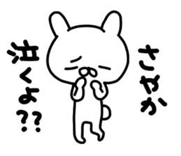 Sayakachan sticker #14464561