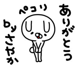 Sayakachan sticker #14464573