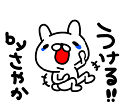 Sayakachan sticker #14464580