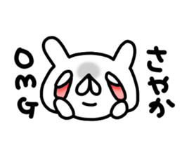 Sayakachan sticker #14464588