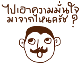 Lung sticker #14464593