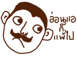 Lung sticker #14464595