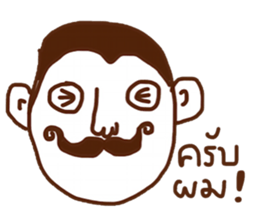 Lung sticker #14464601