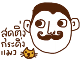 Lung sticker #14464602