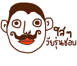 Lung sticker #14464605