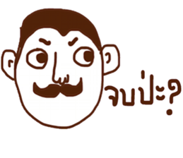 Lung sticker #14464607