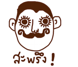 Lung sticker #14464608