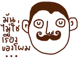 Lung sticker #14464613