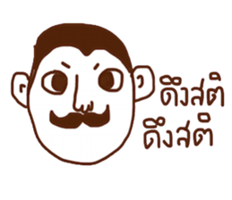 Lung sticker #14464616