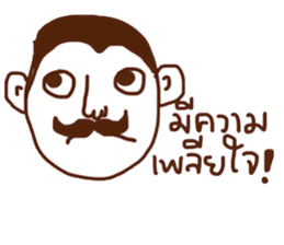 Lung sticker #14464617