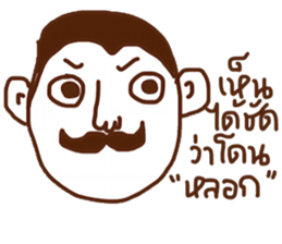 Lung sticker #14464619