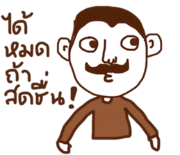 Lung sticker #14464621