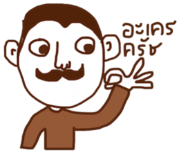 Lung sticker #14464623