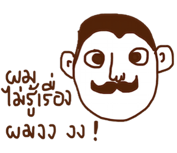 Lung sticker #14464629