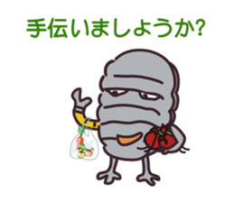 major by measure sticker #14464729