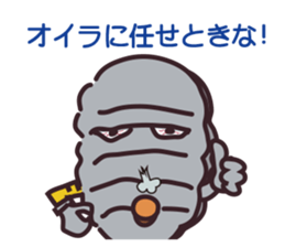 major by measure sticker #14464740