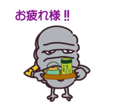 major by measure sticker #14464750