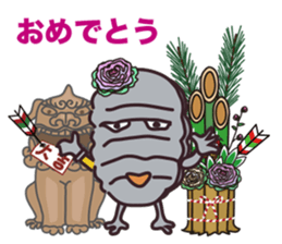 major by measure sticker #14464760