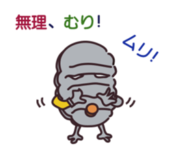 major by measure sticker #14464762