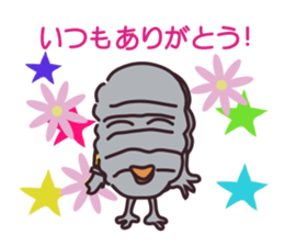 major by measure sticker #14464765