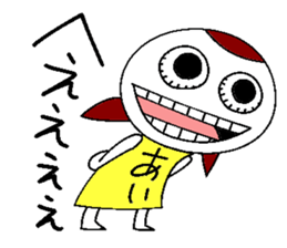 Let's go aichan! sticker #14464806