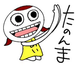 Let's go aichan! sticker #14464810