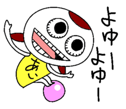 Let's go aichan! sticker #14464811