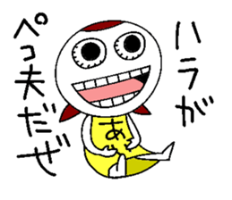 Let's go aichan! sticker #14464816