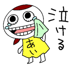 Let's go aichan! sticker #14464819