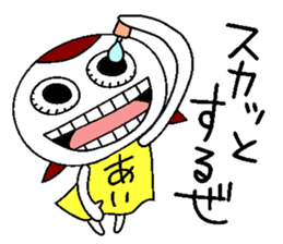 Let's go aichan! sticker #14464821