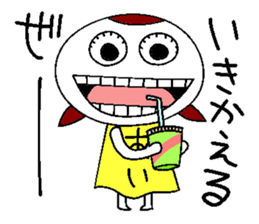 Let's go aichan! sticker #14464825