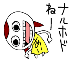 Let's go aichan! sticker #14464826