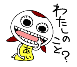 Let's go aichan! sticker #14464827