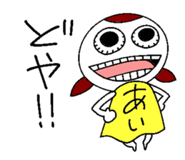 Let's go aichan! sticker #14464831