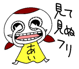 Let's go aichan! sticker #14464832