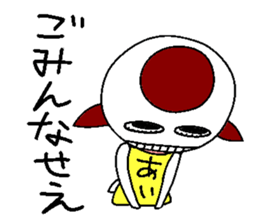 Let's go aichan! sticker #14464833