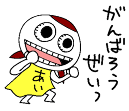 Let's go aichan! sticker #14464837