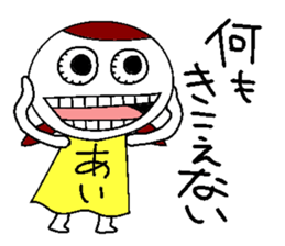 Let's go aichan! sticker #14464838