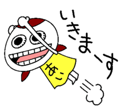 Let's go aichan! sticker #14464840