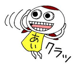 Let's go aichan! sticker #14464845