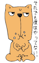 Peko,The FrenchBulldog sticker #14465126