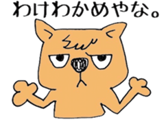 Peko,The FrenchBulldog sticker #14465134