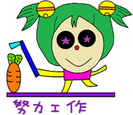 Not sister life polite articles sticker #14465142