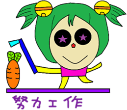 Not sister life polite articles sticker #14465142