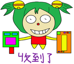 Not sister life polite articles sticker #14465143