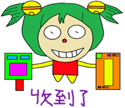 Not sister life polite articles sticker #14465143