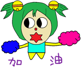 Not sister life polite articles sticker #14465144