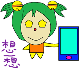 Not sister life polite articles sticker #14465146