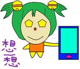 Not sister life polite articles sticker #14465146